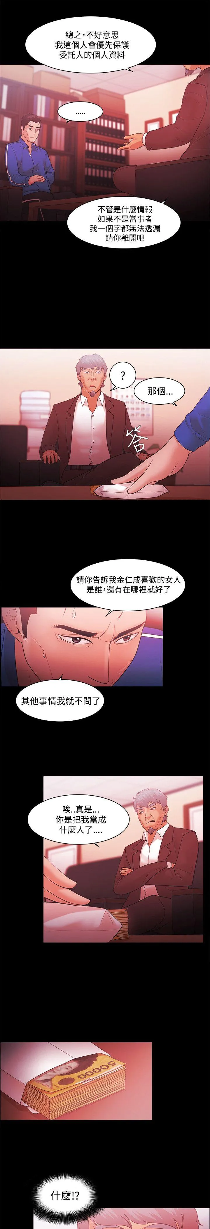 第45話