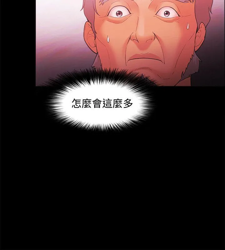 第45話