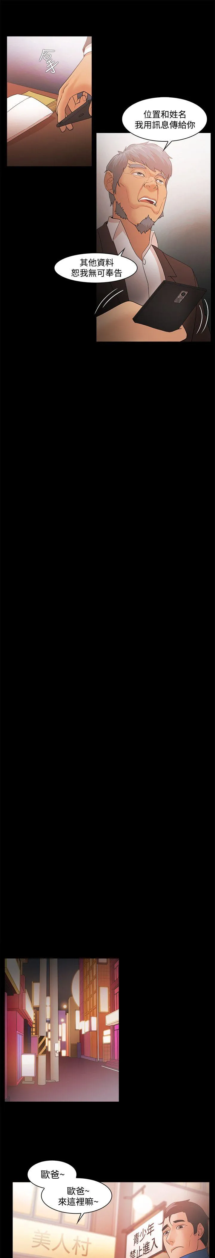 第45話