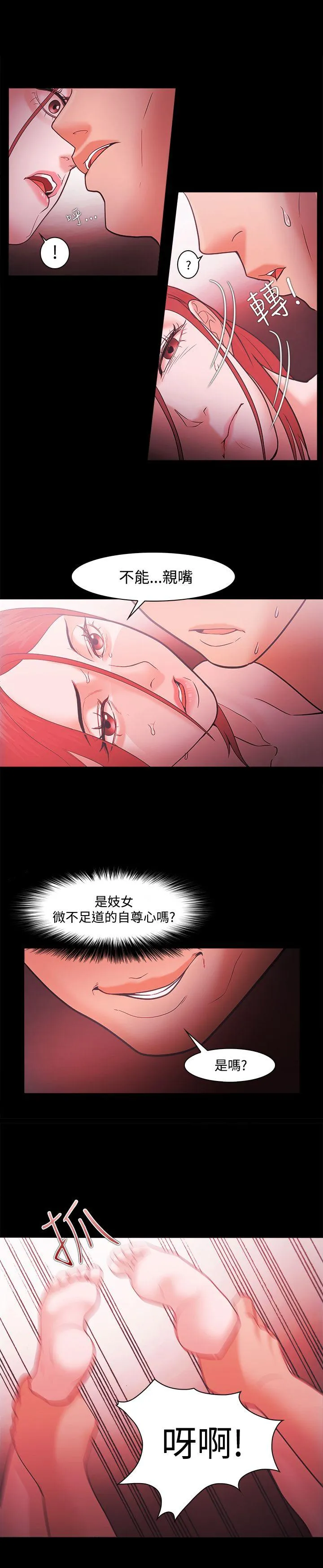 第46話