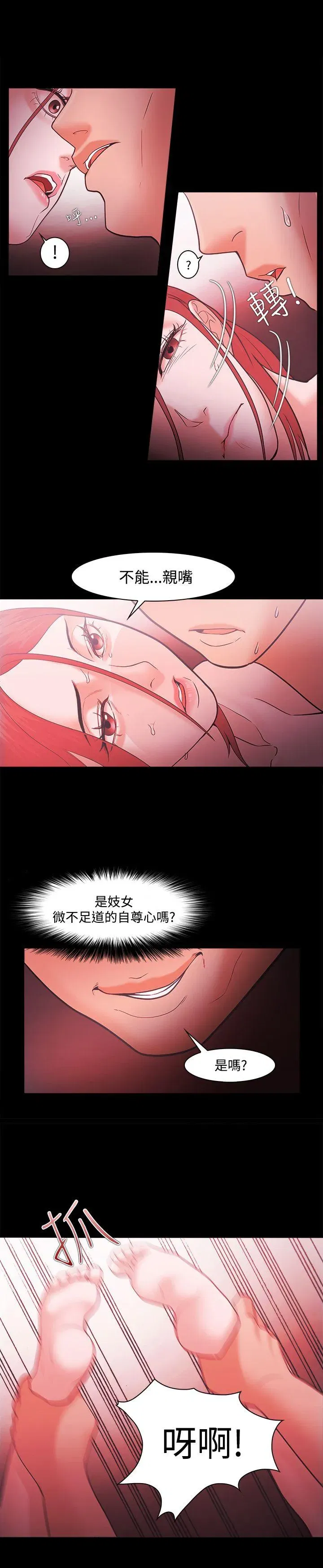第46話