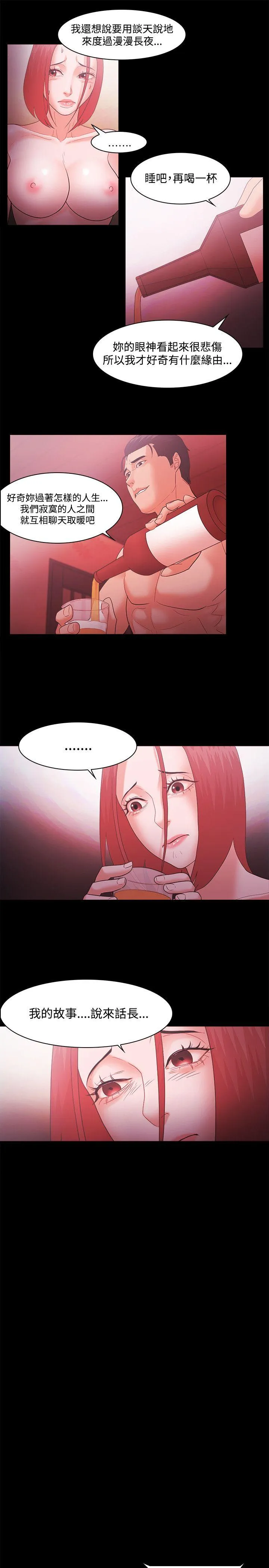第46話