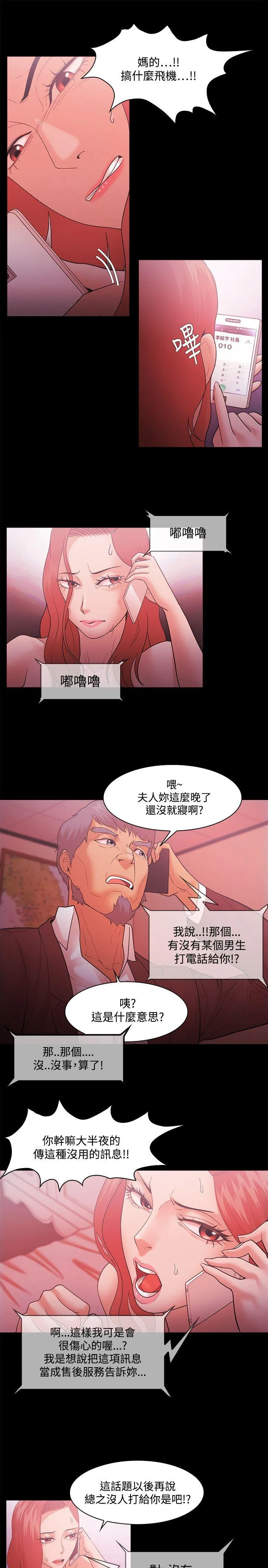 第46話