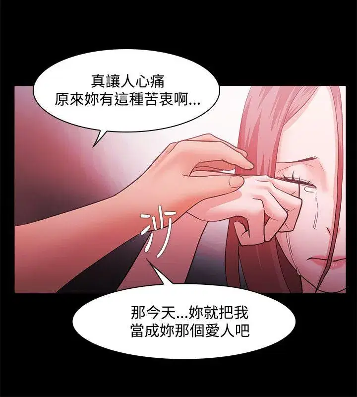 第46話