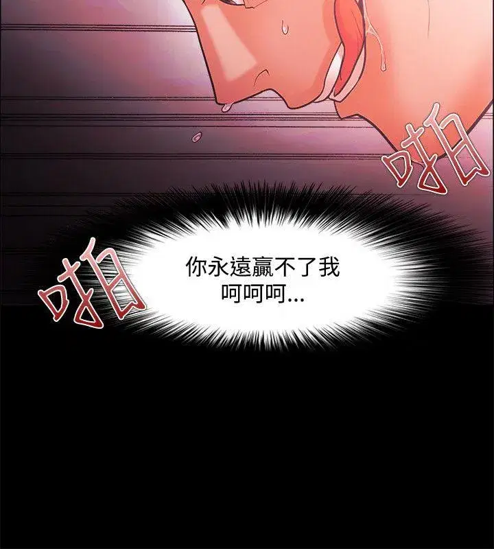 第46話