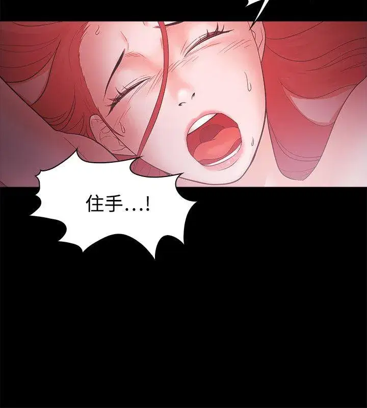 第46話
