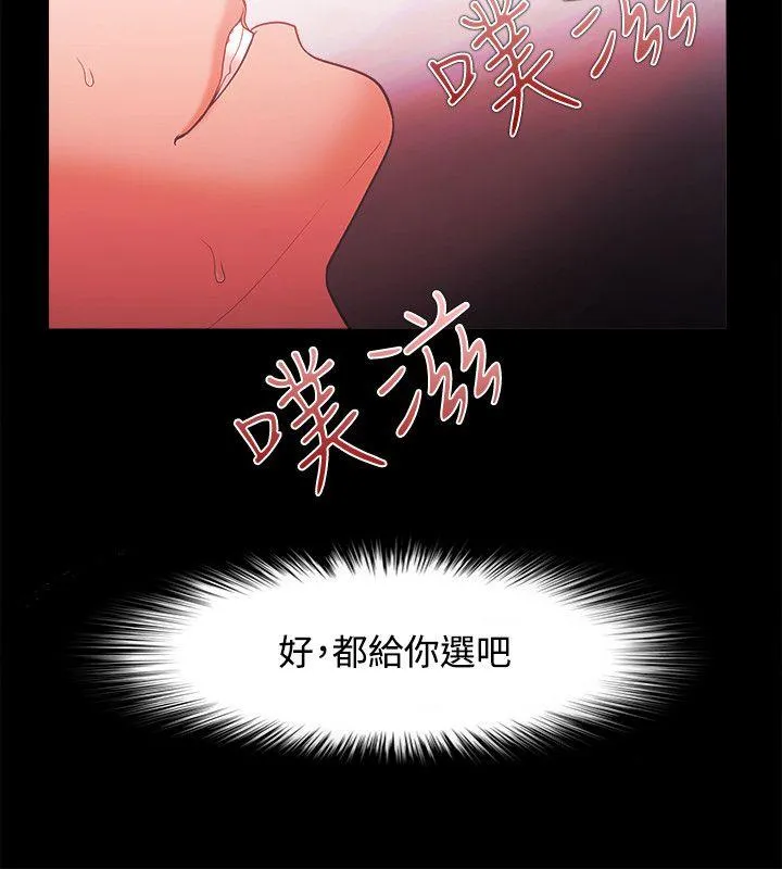 第46話