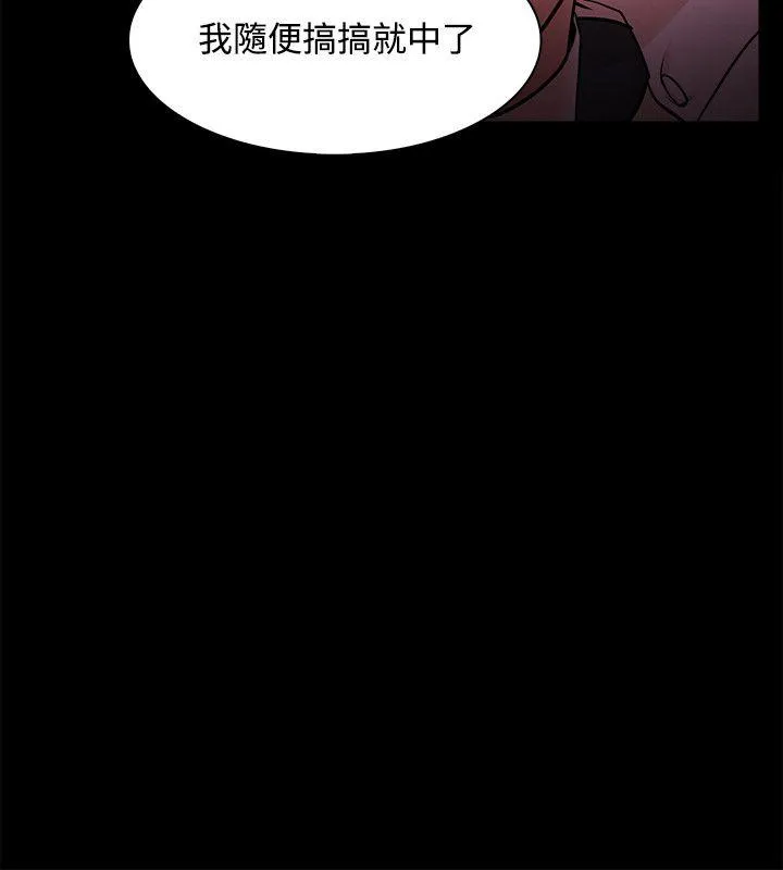第47話