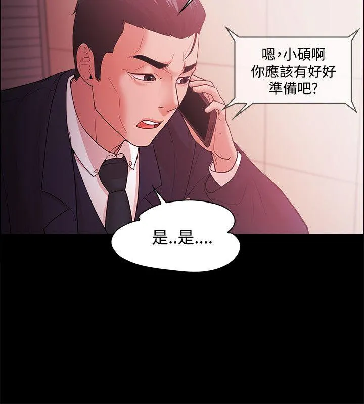 第47話