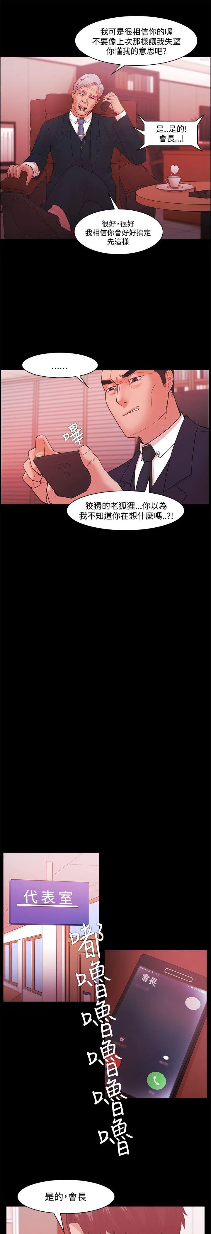 第47話