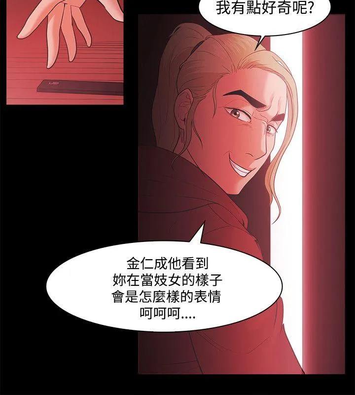 第47話