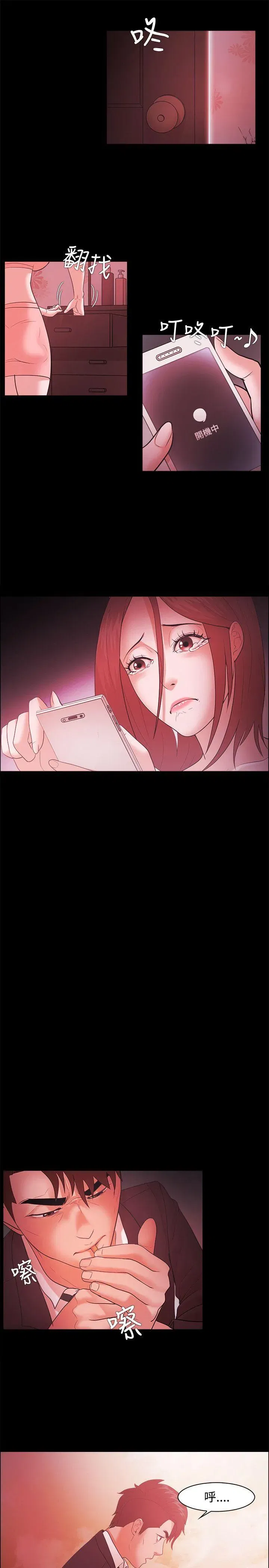 第47話