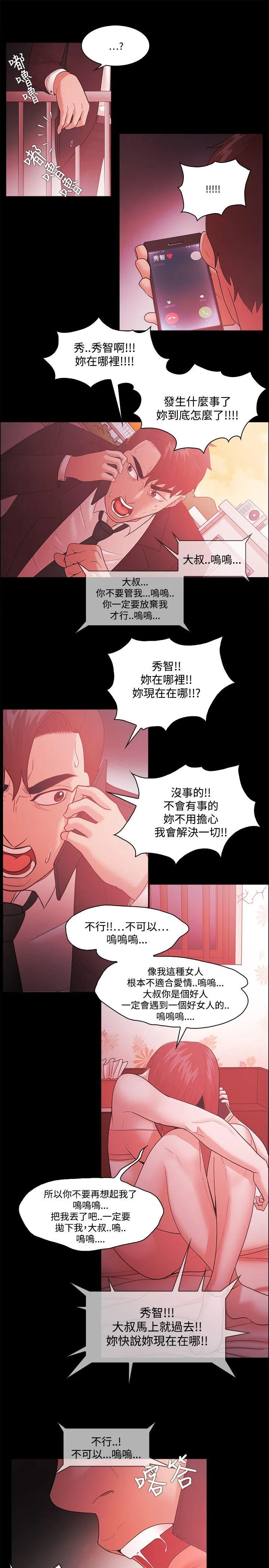 第47話