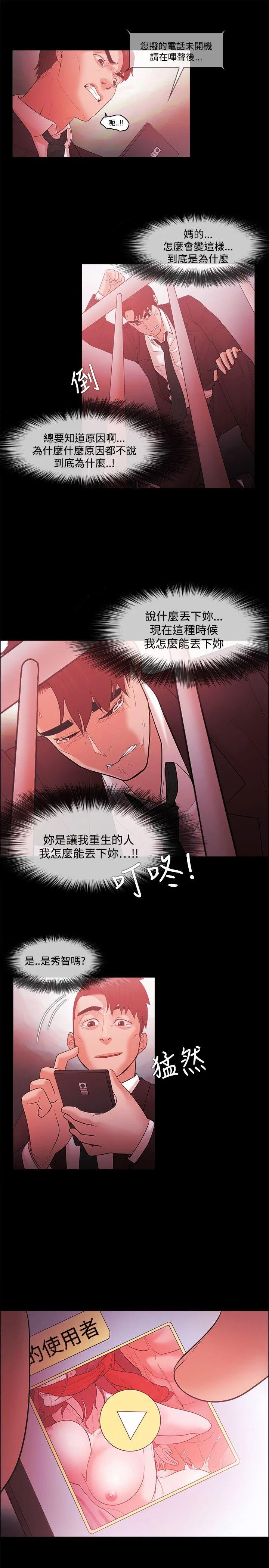 第47話