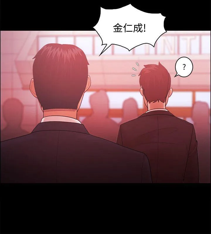 第47話
