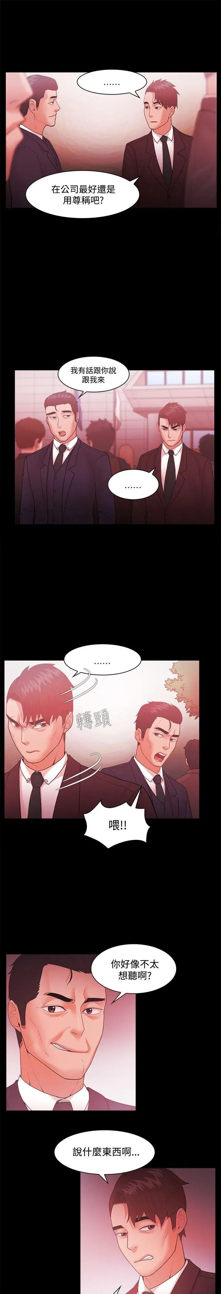 第47話