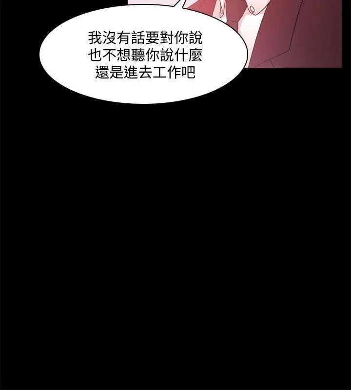 第47話