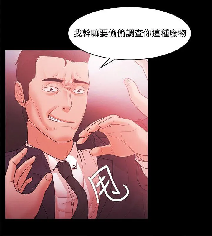 第47話
