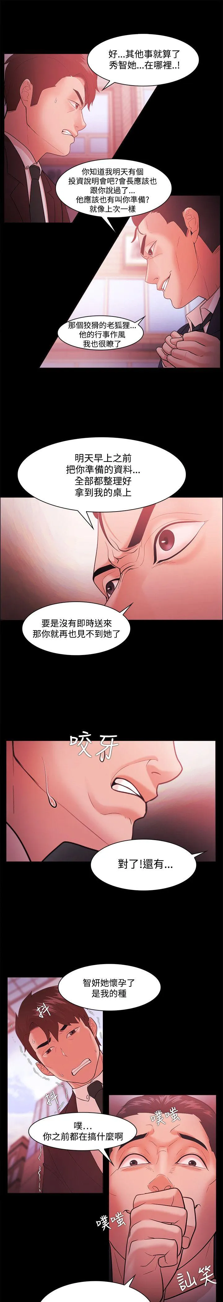 第47話