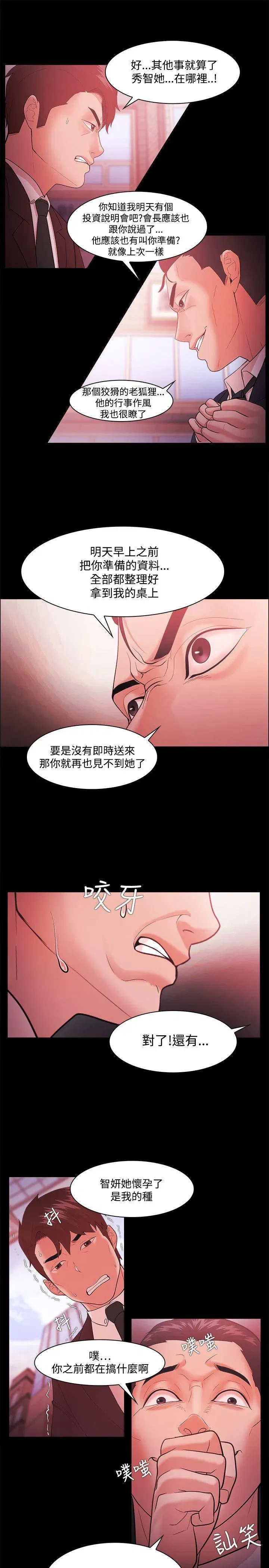 第47話