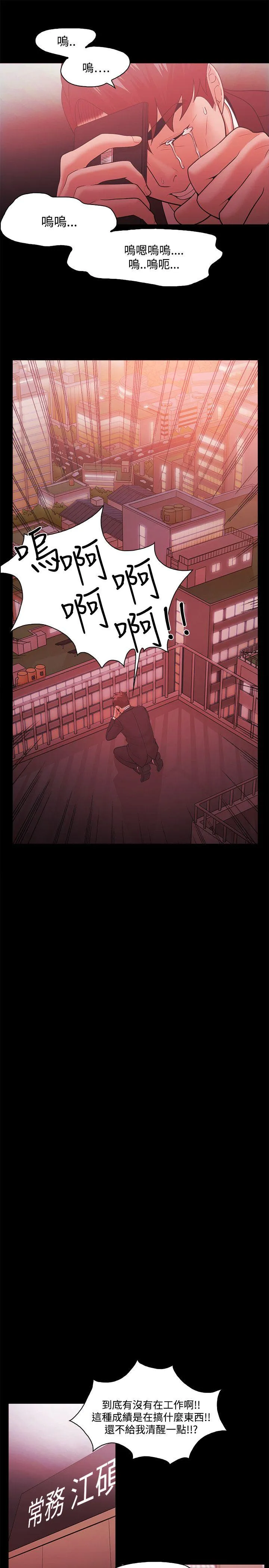 第48話