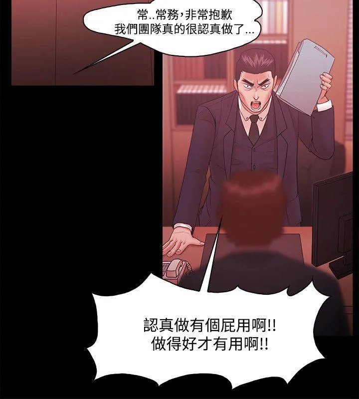 第48話