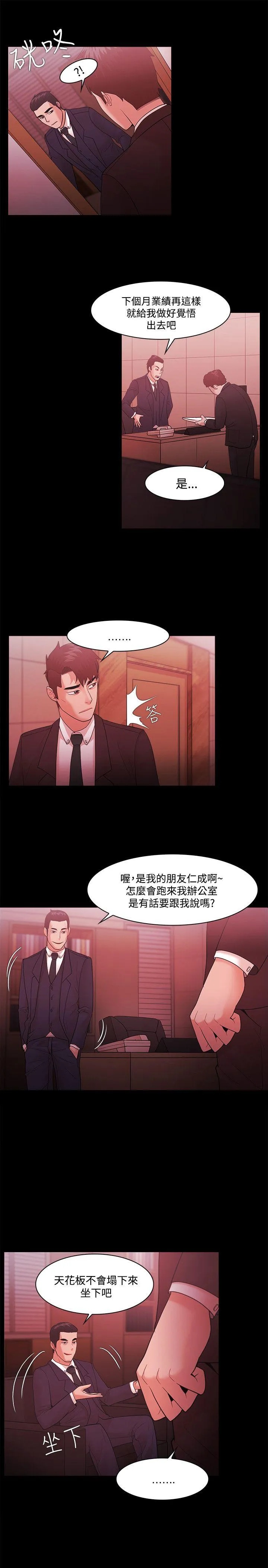 第48話