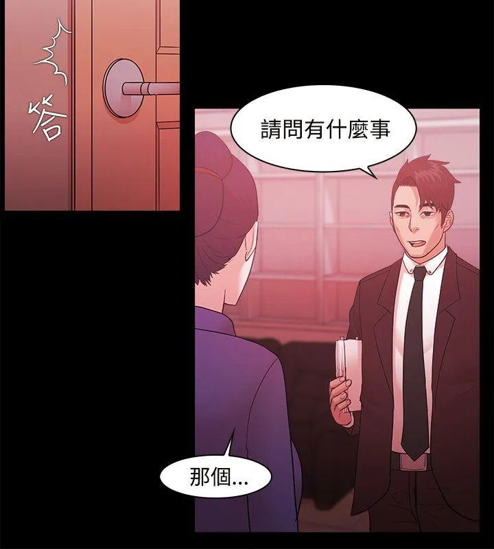 第48話