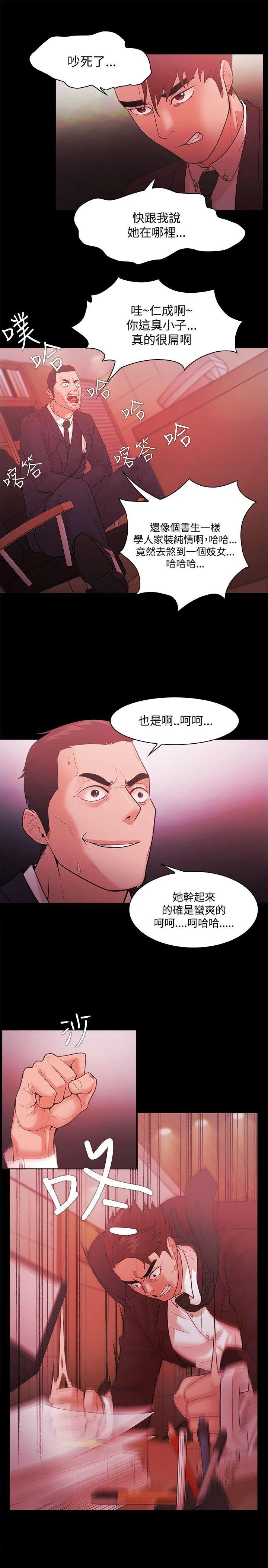 第48話