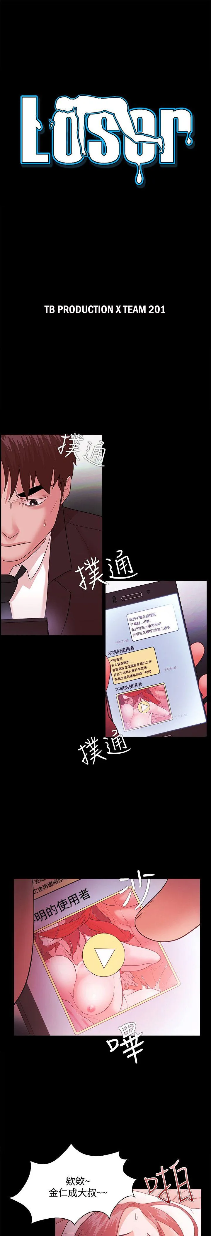 第48話