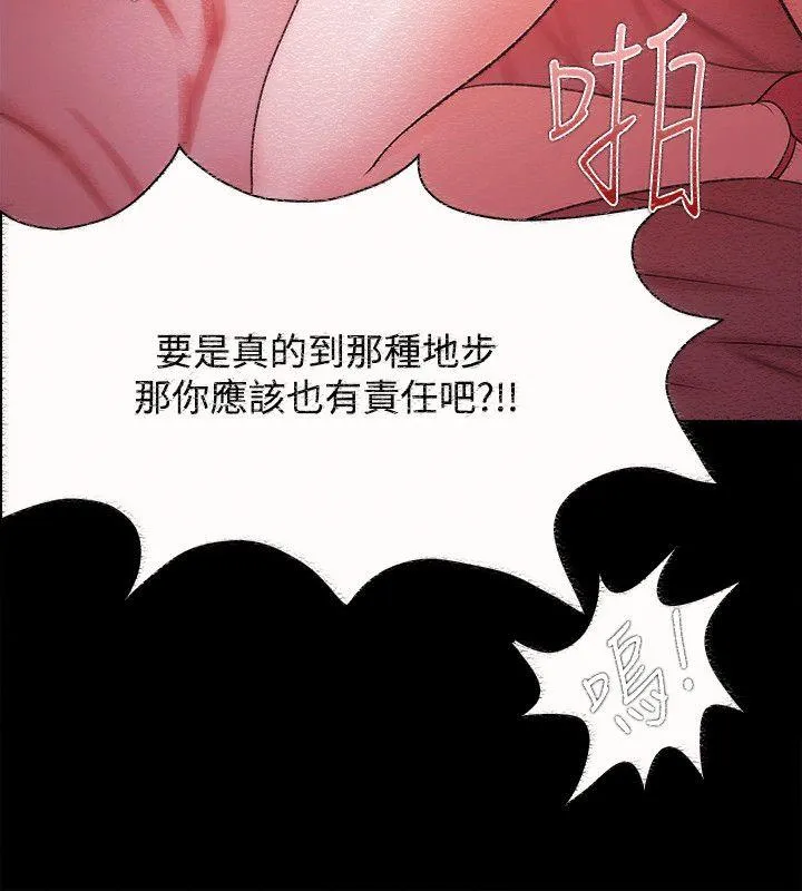 第48話