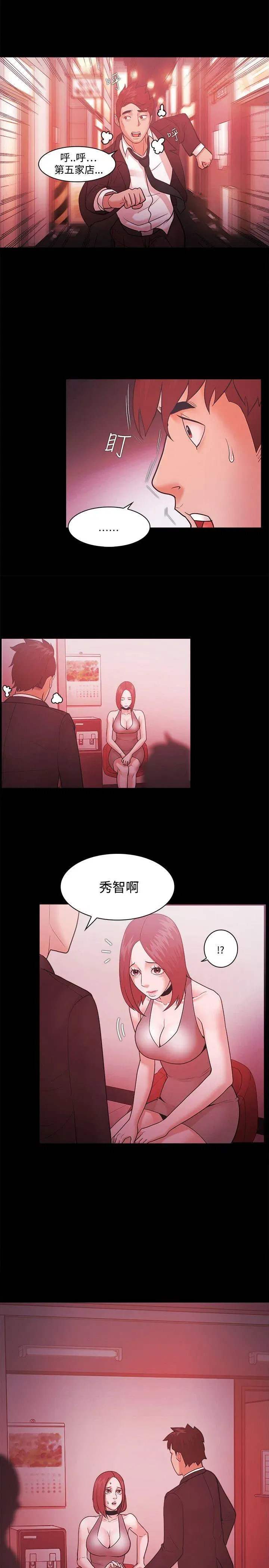 第49話
