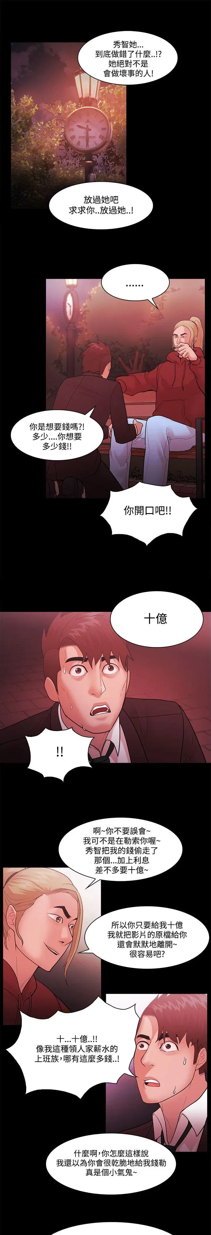 第49話