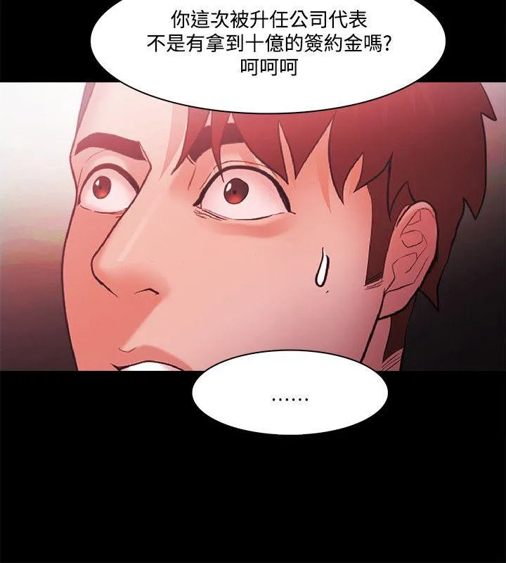 第49話