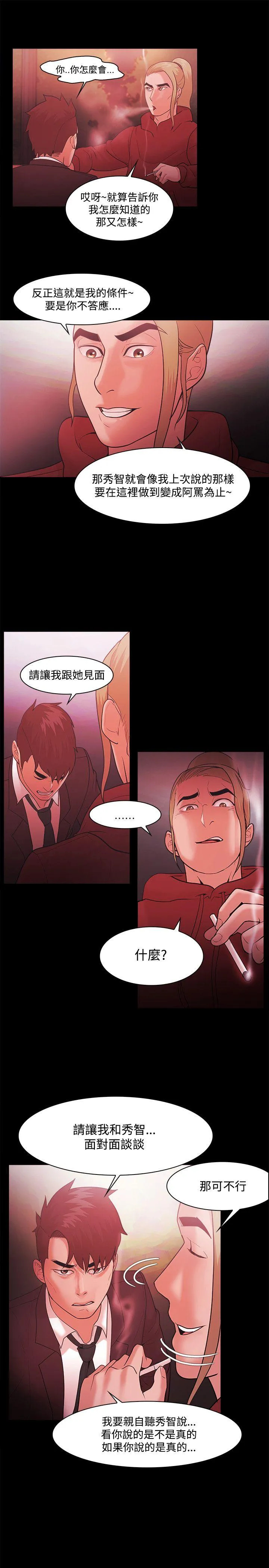 第49話