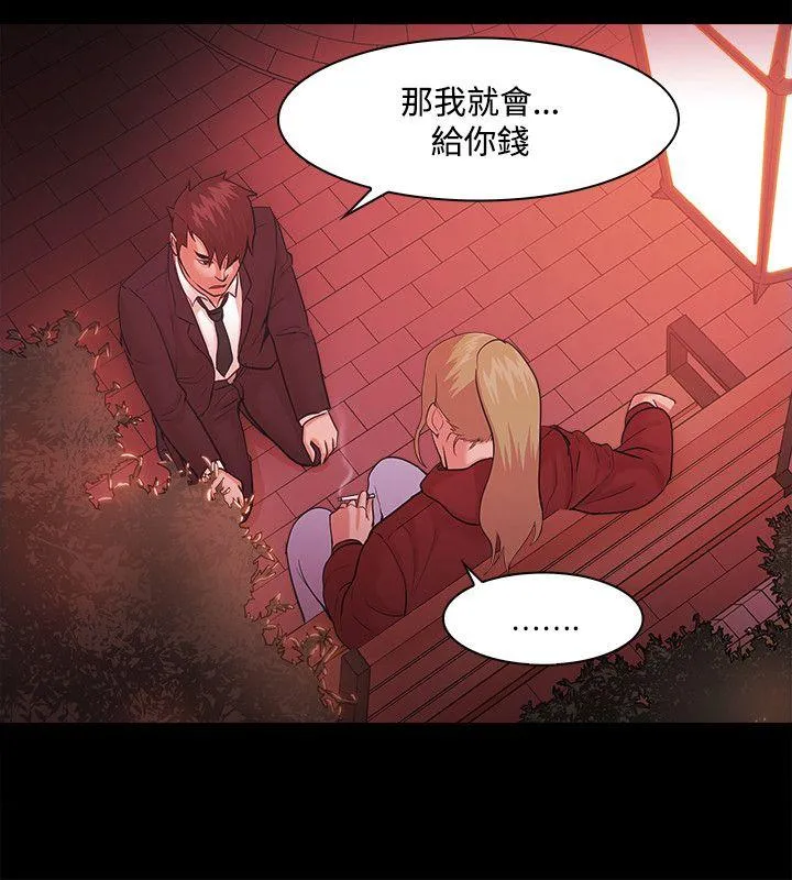 第49話