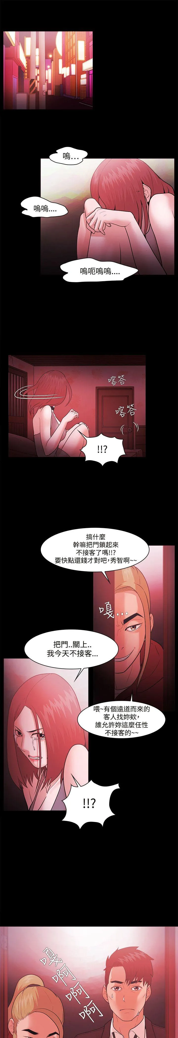 第49話