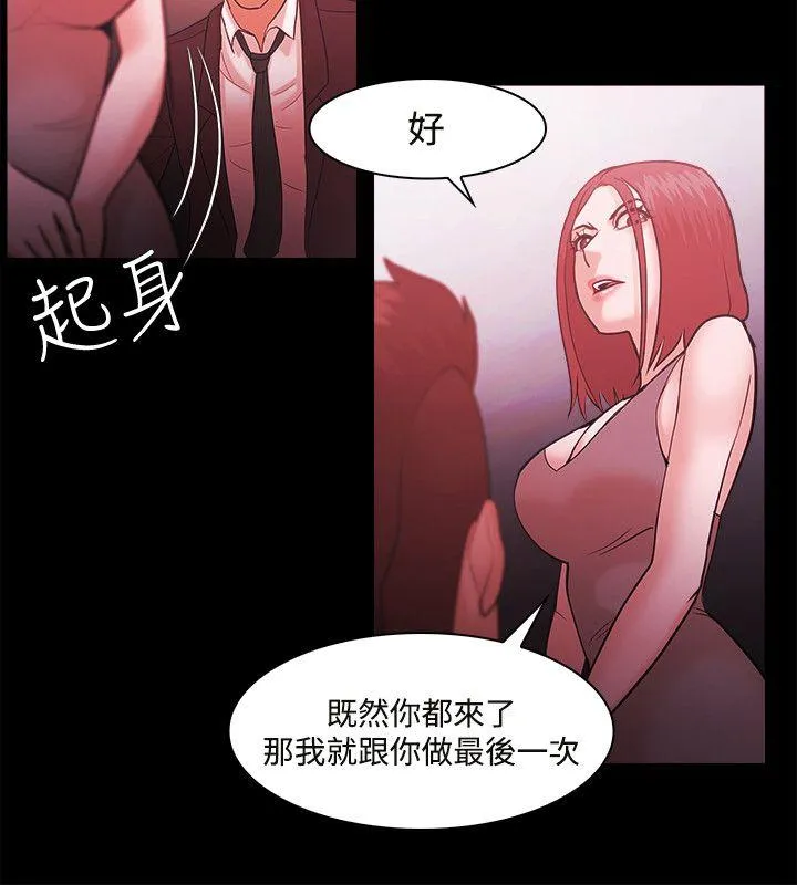 第49話