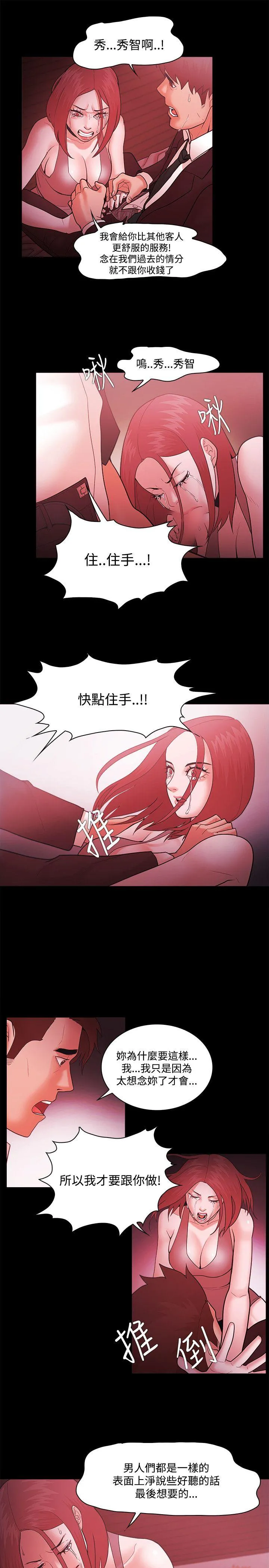第49話