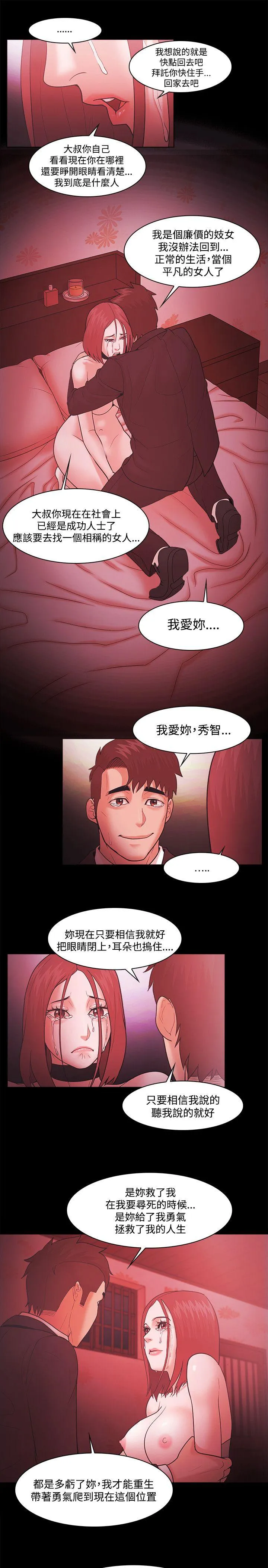 第49話