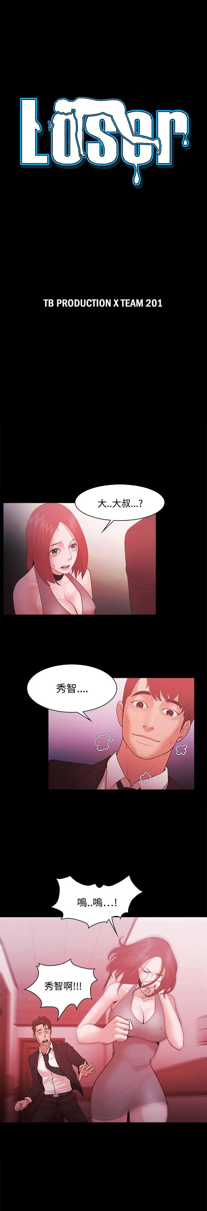 第49話