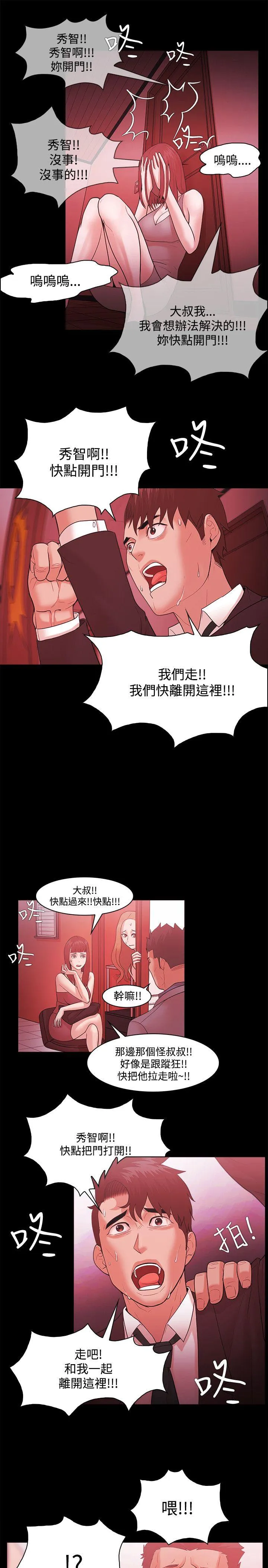 第49話