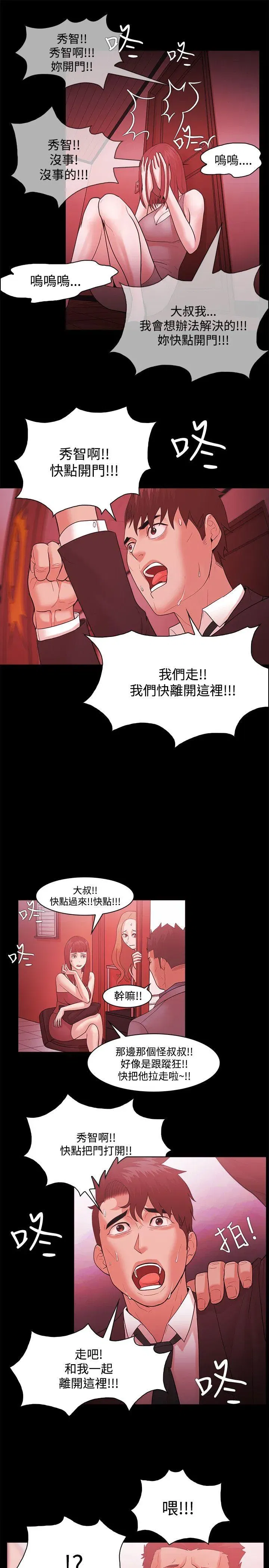 第49話