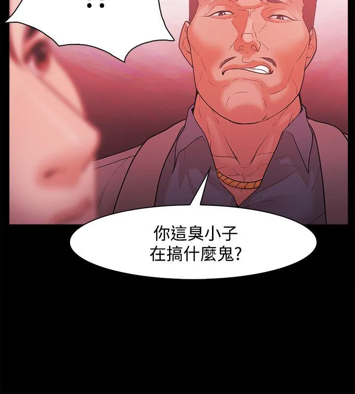 第49話