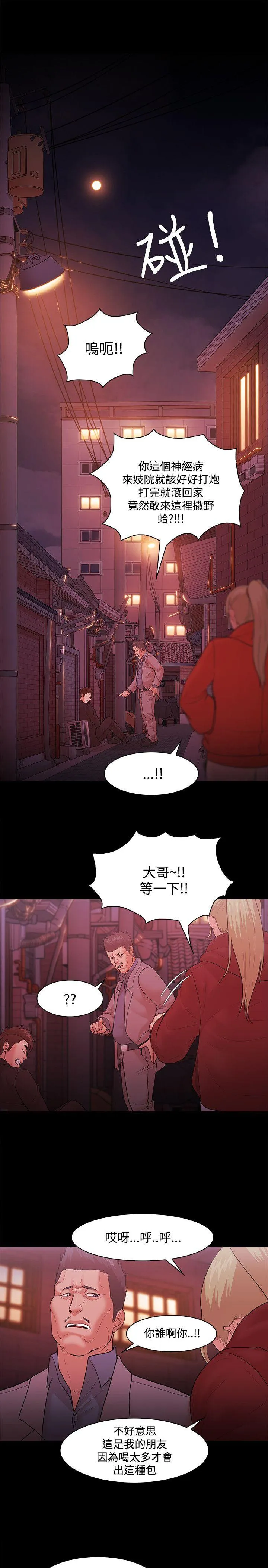 第49話