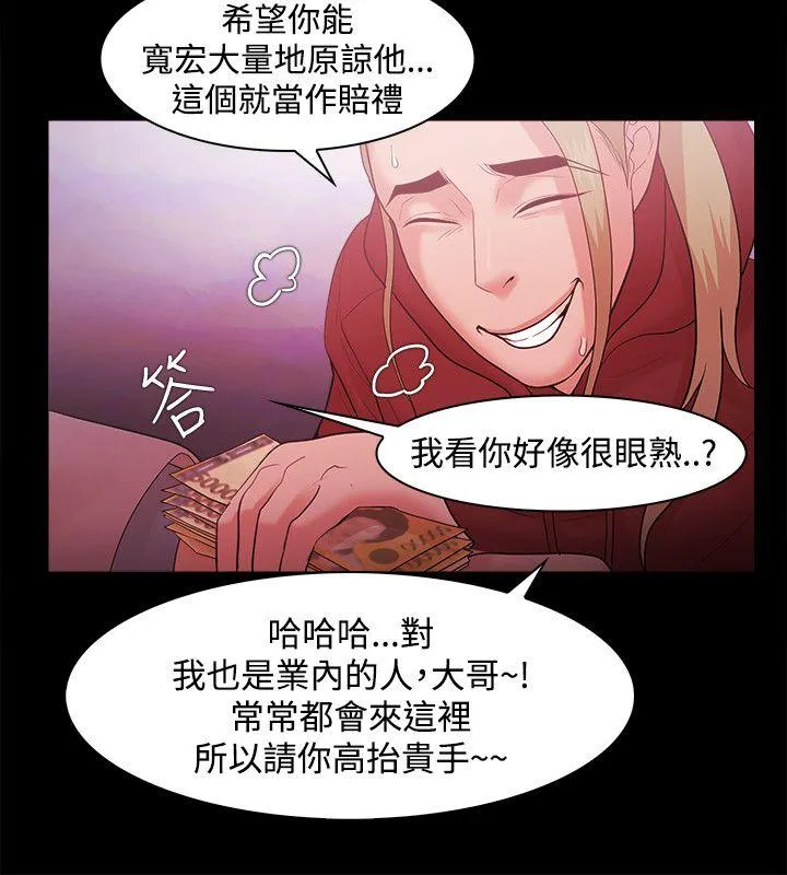 第49話
