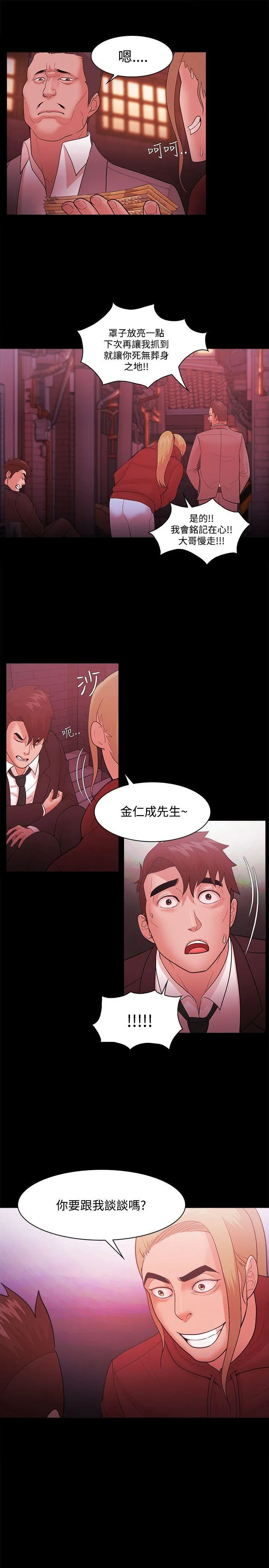 第49話