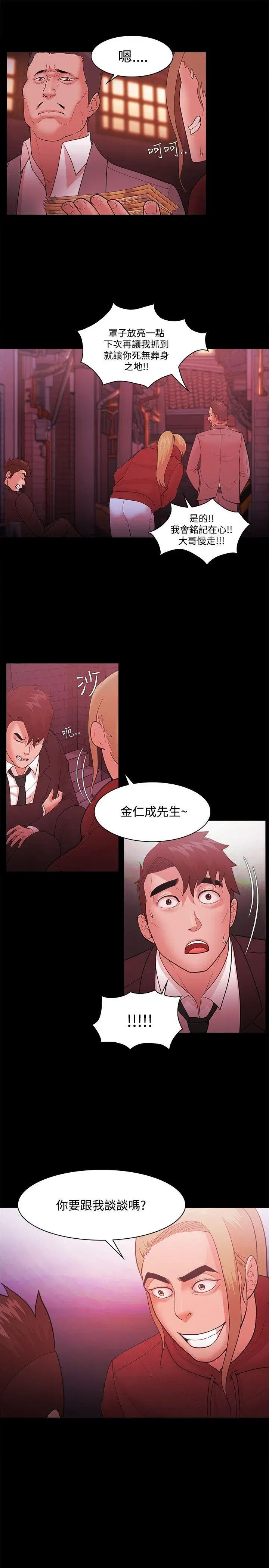 第49話