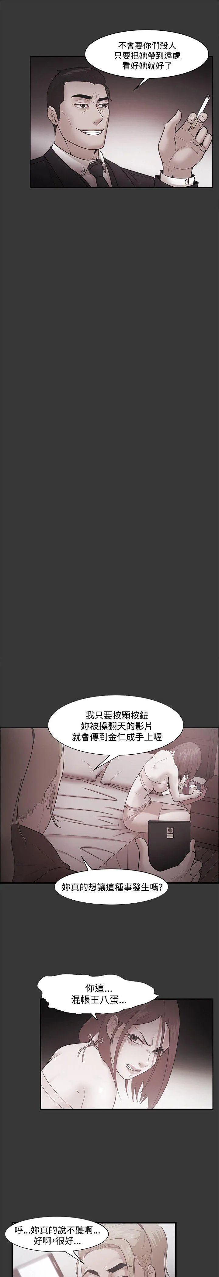 第50話