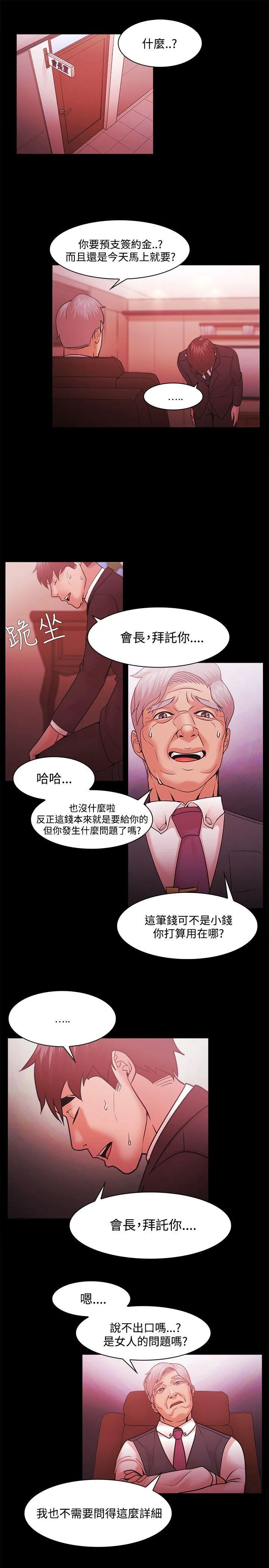 第50話